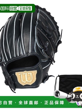 日本直邮Wilson 硬式棒球投手手套 Wilson Staff DUAL 33 W [WBW1