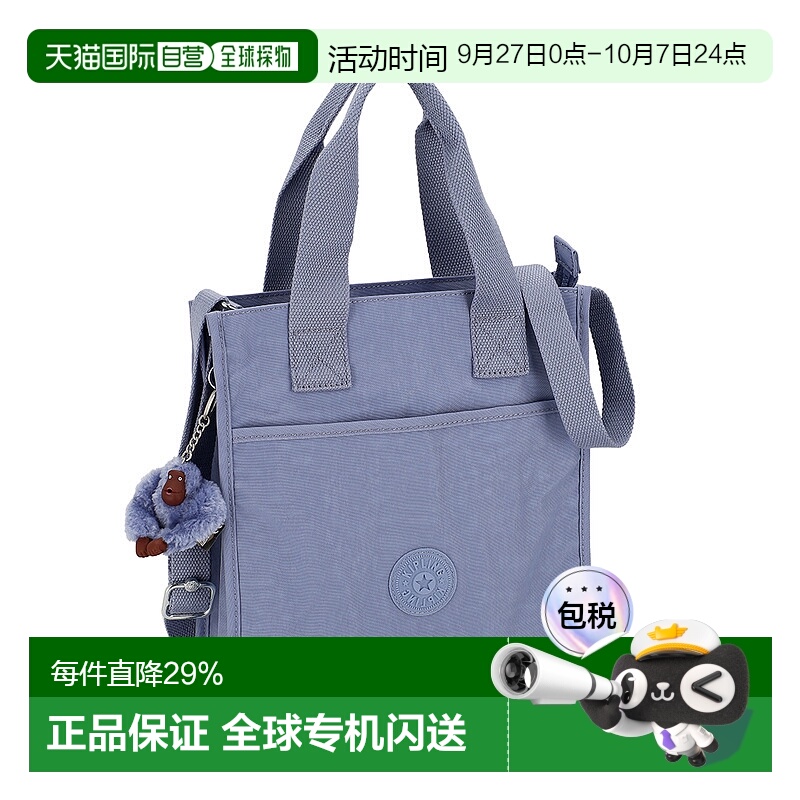 日本直邮 Kipling凯浦林  简约时尚女士手提包KI24757II单肩包