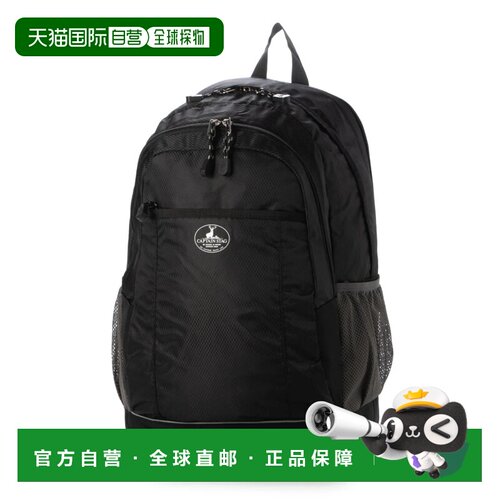日本直邮CAPTAIN STAG 黑色双肩包背包34升到42