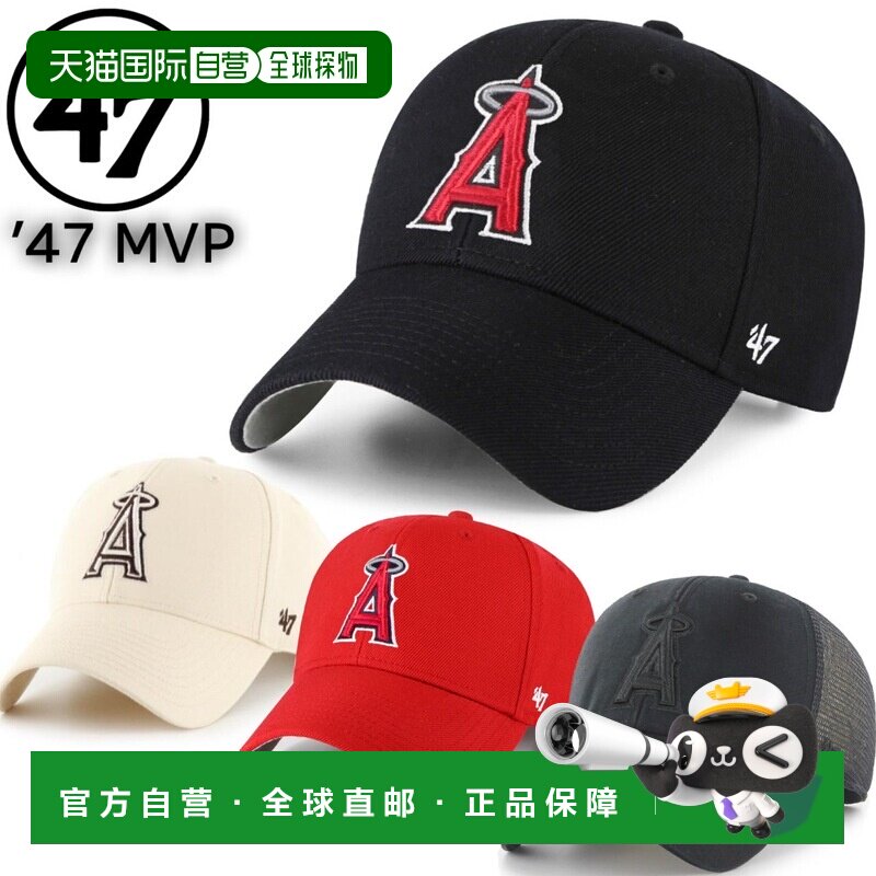 日本直邮47 棒球帽 47 天使队 全赛季MVP04WBV男女通用棒球队 47图片