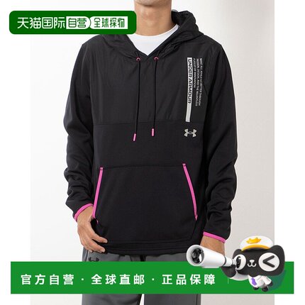 日本直邮 Under Armour 男士Max Pull Over连帽卫衣 1381326 黑色