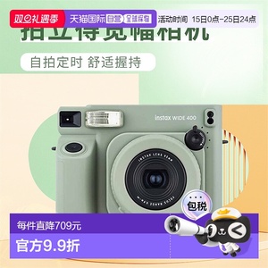 日本直邮富士instax wide400 拍立得宽幅相机自拍定时舒适握持