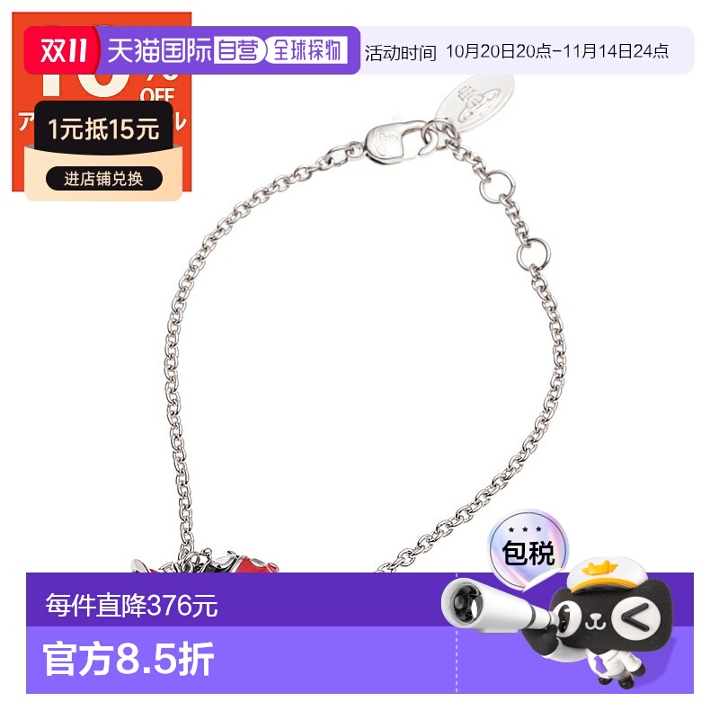 日本直邮Vivienne Westwood 手链 银色 女款 6102024h 02p619 p61