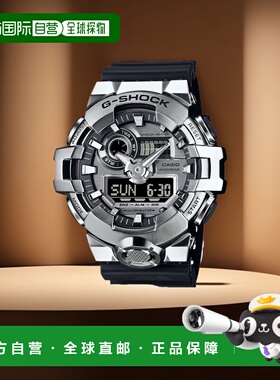 【日本直邮】G Shock卡西欧 男士手表 黑色/银色 GM-700-1AJF