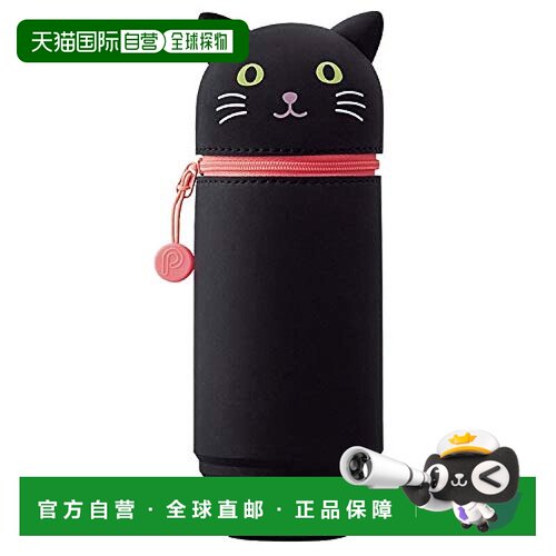【日本直邮】lihit lab.笔袋立式笔袋BIG PuniLabo黑猫经久耐用