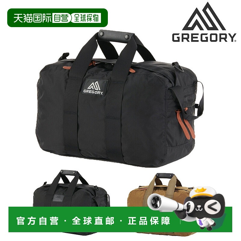 日本直邮GREGORY CLASSIC DUFFELS 波士顿包/行李包33升男女