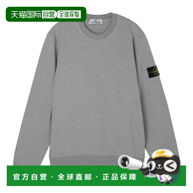 日本直邮STONE ISLAND 运动衫灰色男士 k2s156100060 s0m51 v0m64