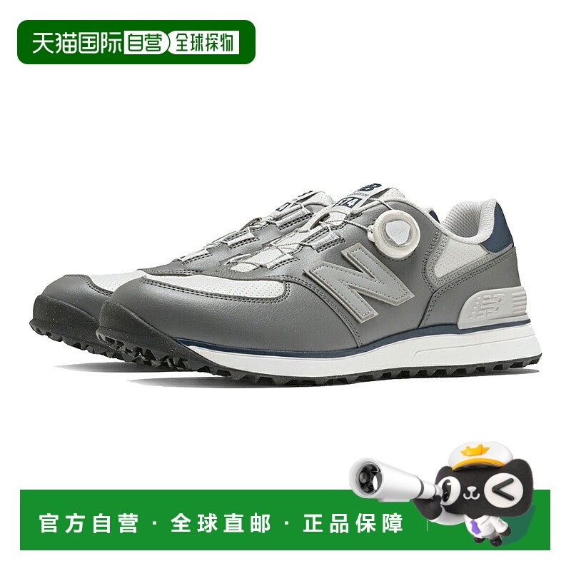 日本直邮New Balance 574 v4 SL BOA 无钉高尔夫球鞋（UG574UG574