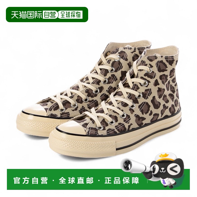 日本直邮 Converse 老化处理LP高帮运动鞋匡威豹纹