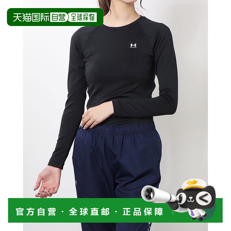 日本直邮 Under Armour 女士健身长袖压缩内衣 UA COLDGEAR ARMOU