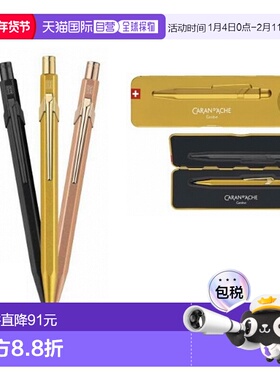 日本直邮Caran d'Ache 自动铅笔 0.5 毫米 849 高级系列