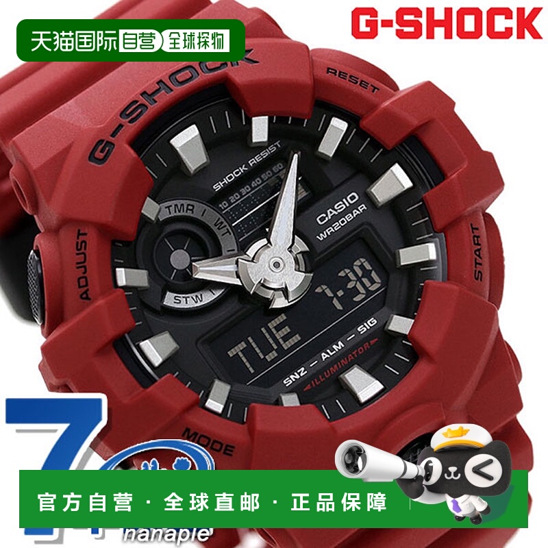 日本直邮G-SHOCK G-SHOCK GA-700-4ADR搭档黑红CASIO卡西欧手表男