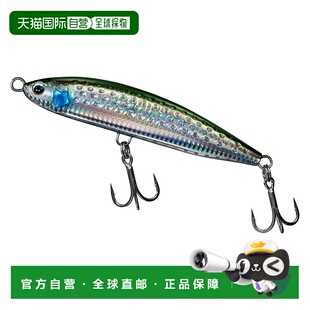 日本直邮Daiwa Offshore 路亚 Saltiga Rough Ride Hiramasa Tune