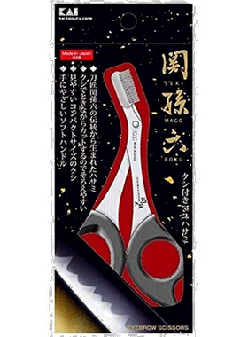 日本直邮Kai贝印 关孙六 带梳子眉毛剃刀 HC3531