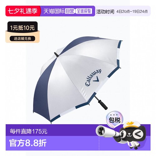 日本直邮Callaway UV Color Umbrella 70 23 JM 高尔夫伞 [451886
