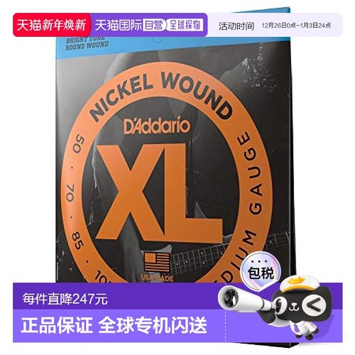 【日本直邮】DAddario达达里奥尼吉他弦EXL160木民谣琴吉他弦线全