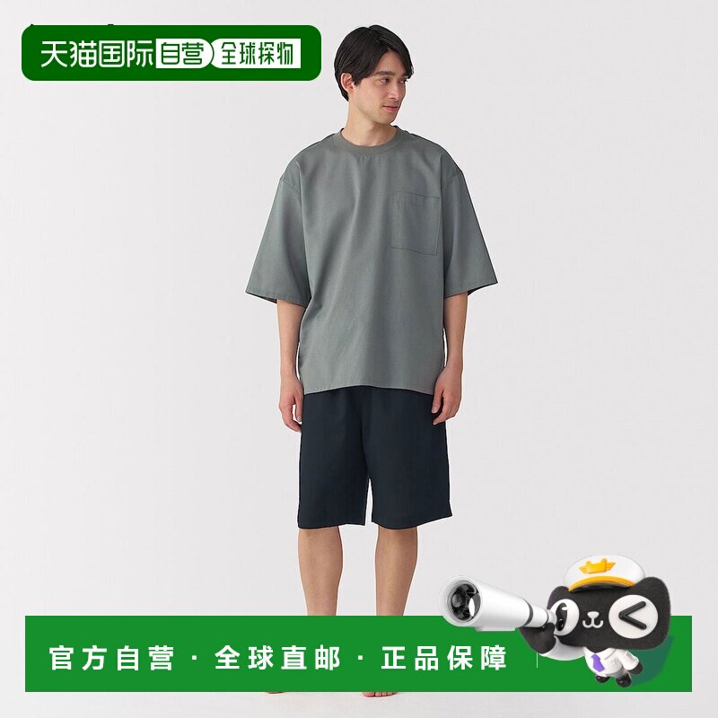 日本直邮MUJI 无印良品 绅士风透气半袖家居服套装