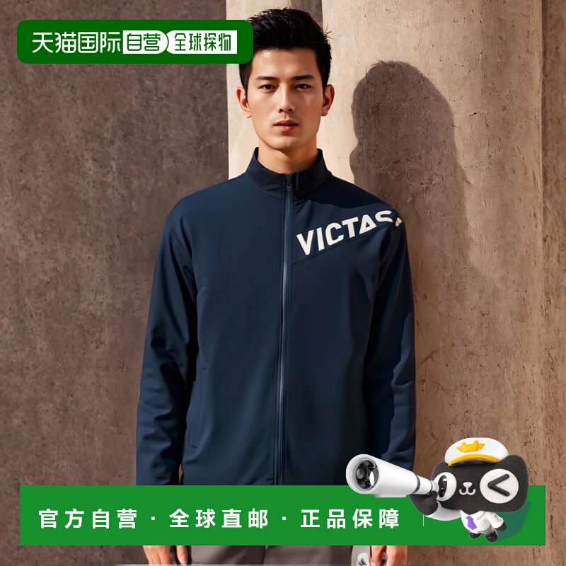 日本直邮VICTAS男女款V-NJJ307乒乓球针织夹克速干透气542301