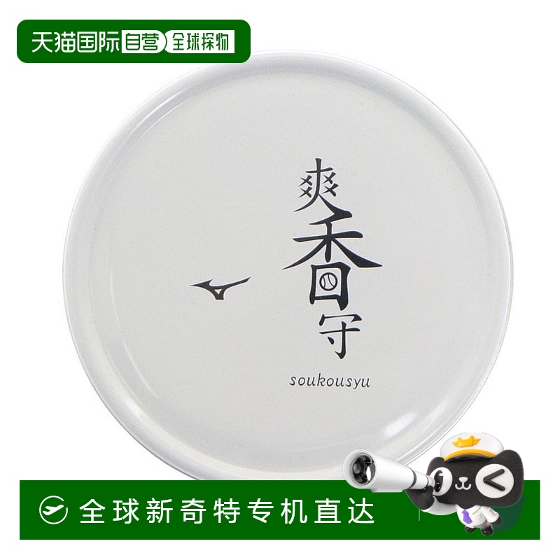 日本直邮日本直邮 MIZUNO 爽香守拨水 Strong Oil 棒球维护小物 [