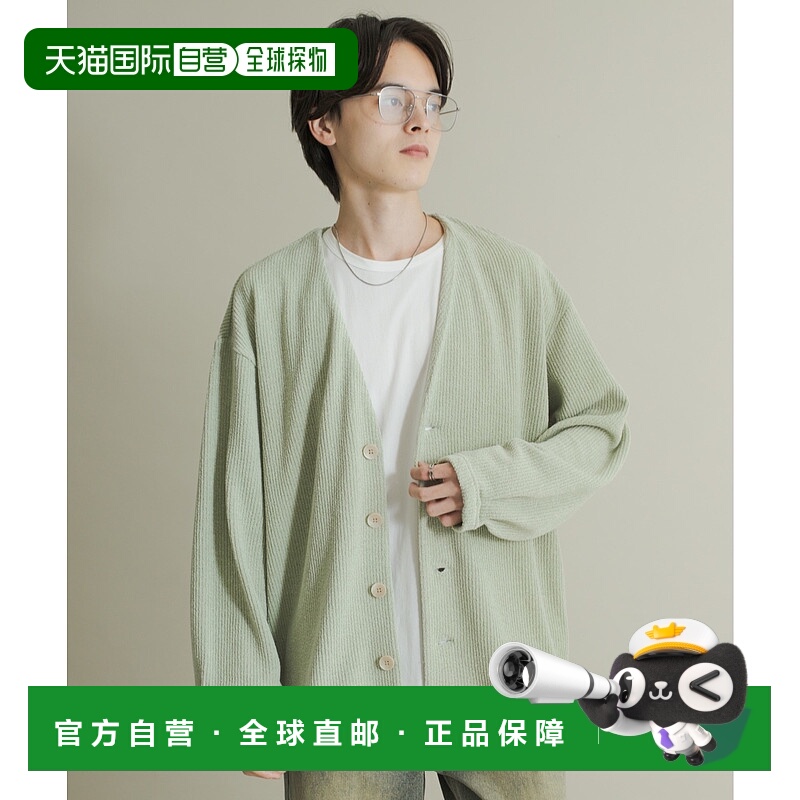 1h可退 日本直邮SENSE OF PLACE 男装  宽松针织开衫 大纽扣设计
