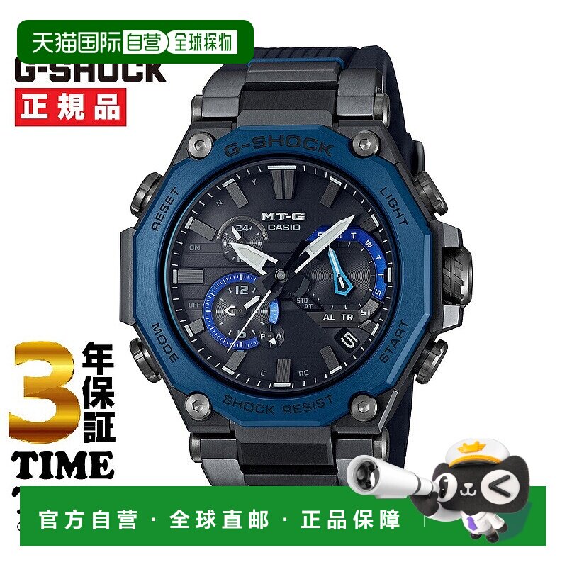 日本直邮CASIO 手表 G-SHOCK MT-G MTG-B2000B-1A2JF