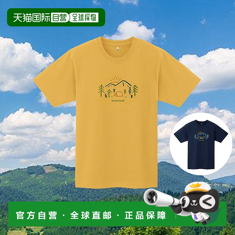 日潮跑腿Montbell蒙贝欧25夏男女情侣款Pear Skin梨皮棉短袖T恤
