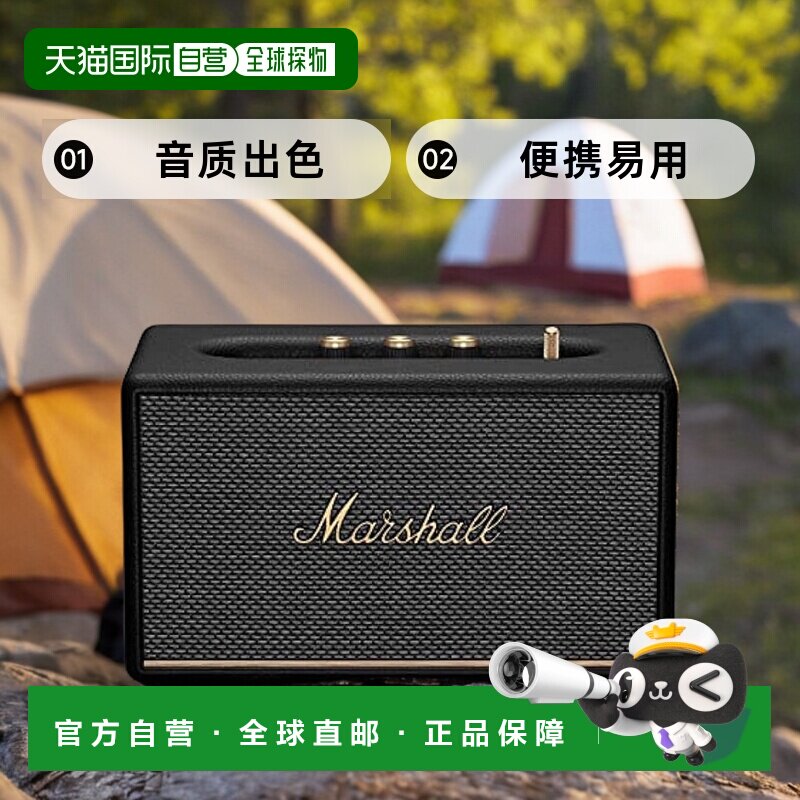 【日本直邮】Marshall马歇尔 无线扬声器 Acton III 黑色 1006004