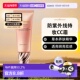 日本直邮COVERMARK珂芙缦亮颜美肌CC霜25g防紫外线透亮肌肤正品