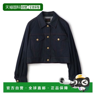 1小时内可退 日本直邮TOMORROWLAND collection 白色牛仔布泡泡夹