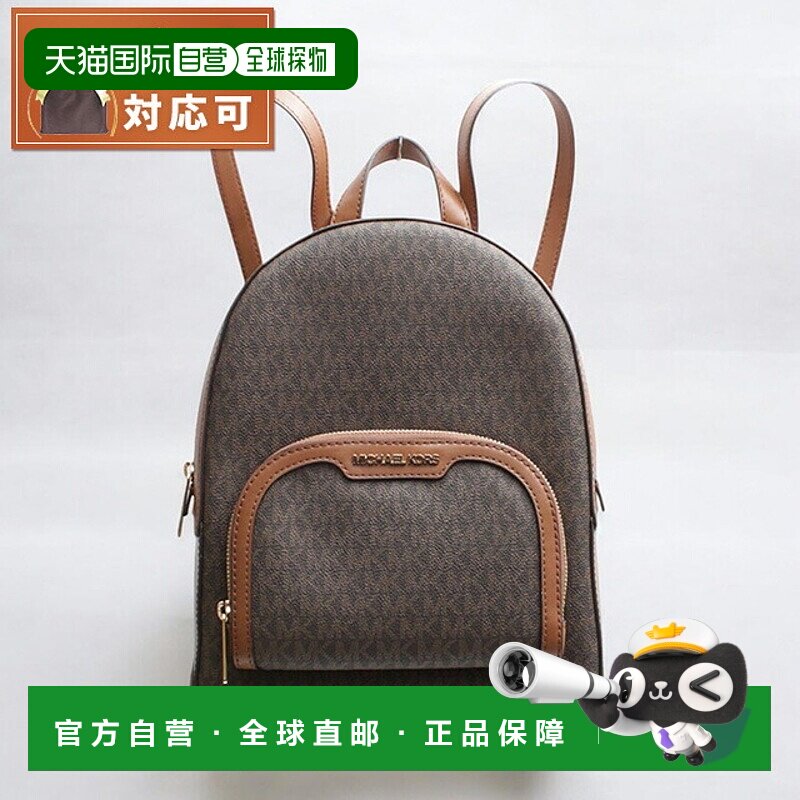 日本直邮MICHAEL KORS 女士 JAYCEE MD ZIP PKT 35S2G8TB2B 棕色