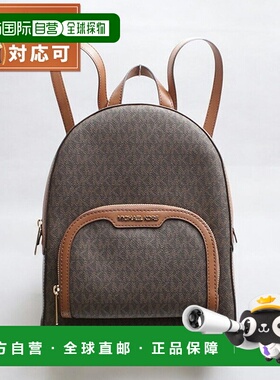 日本直邮MICHAEL KORS 女士 JAYCEE MD ZIP PKT 35S2G8TB2B 棕色