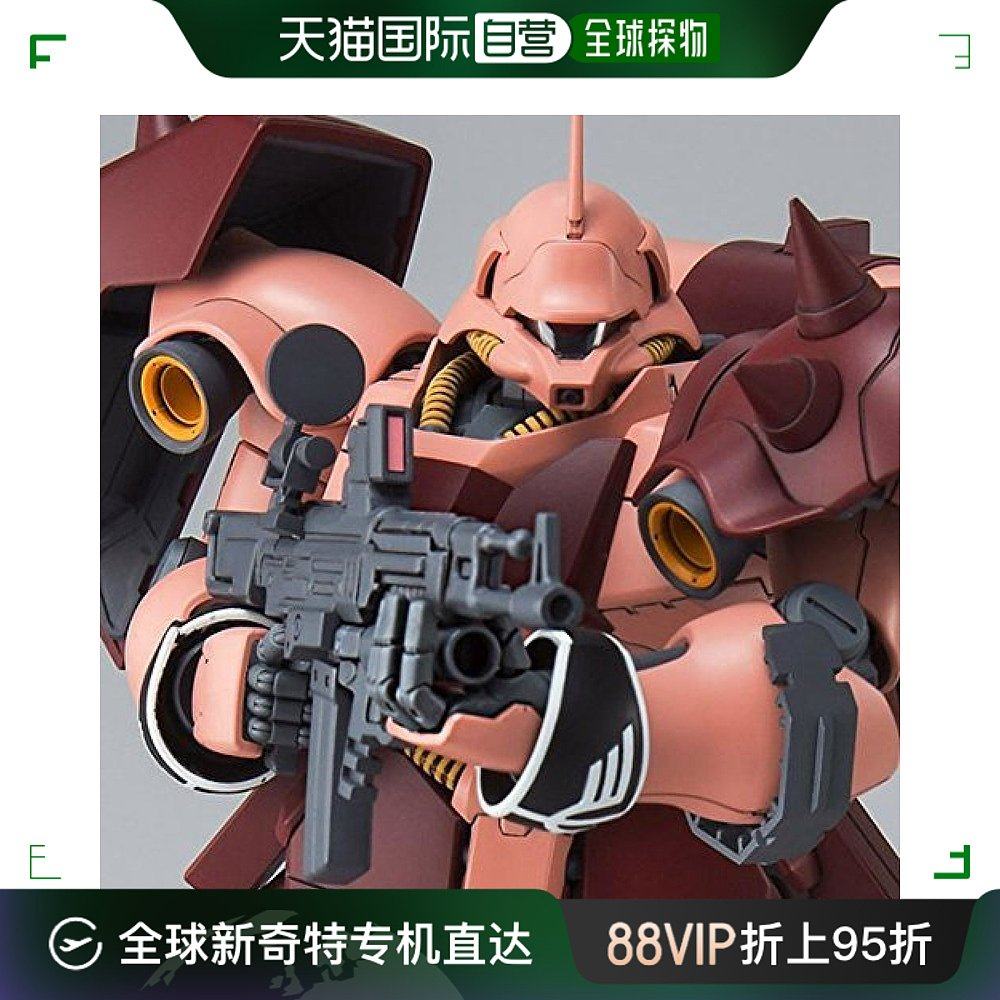 【日本直邮】万代 模型mg 1/100乍德基拉多加 弗尔弗朗托专用机