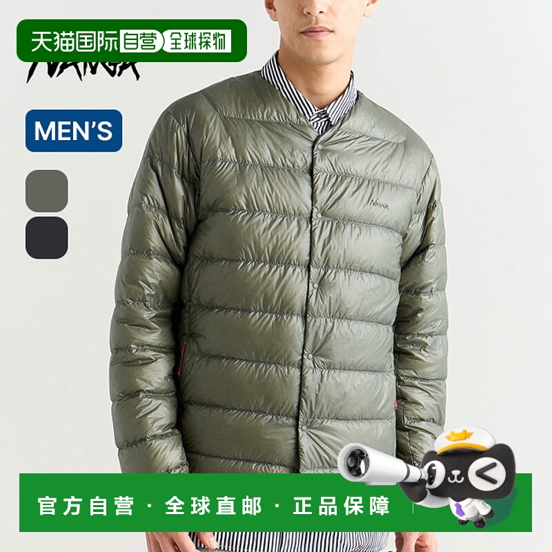 日本直邮NANGA 7DAYS 内层羽绒开衫 N2530-0I061A 男士羽绒服保暖