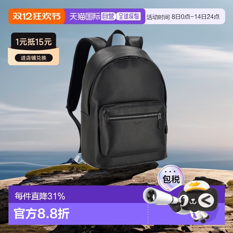 ձֱ COACHޢ˫ʱճͨŮͨðٴCX141¿