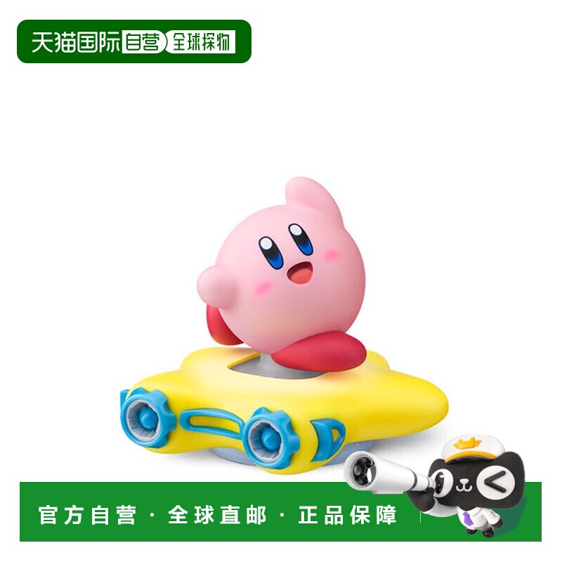 日本直邮任天堂 amiibo 卡比 星之卡比 现货