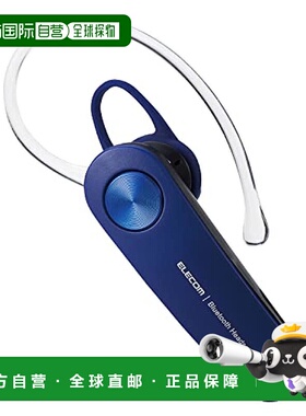 【日本直邮】Elecom宜丽客蓝牙耳机组合通话听音乐蓝色LBT-HS11BU