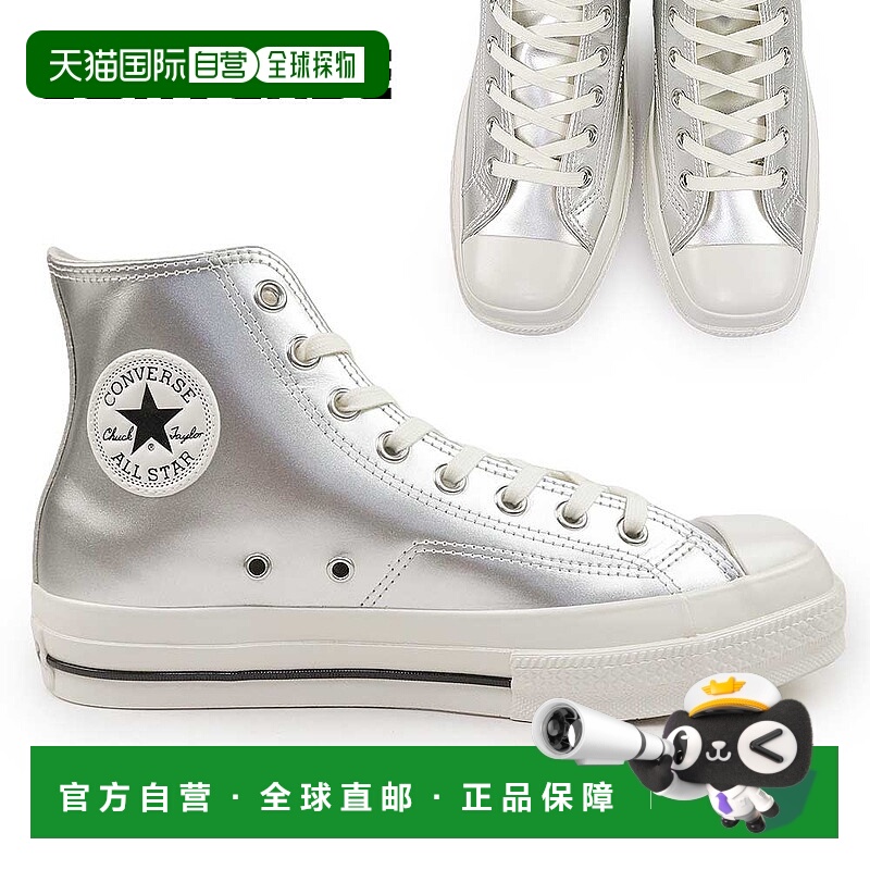 日本直邮Converse All Star Square Toe SV HI 男女士高帮运动鞋C