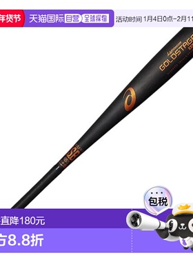 日本直邮ASICS 少年软式棒球金属球棒 78cm/550g平均 3124A352.00