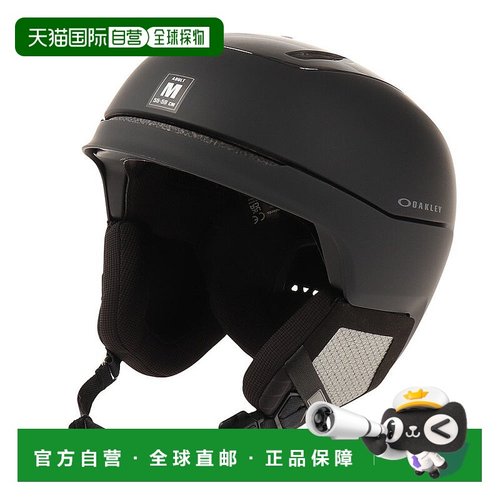 日本直邮oakley  攀岩头盔新款