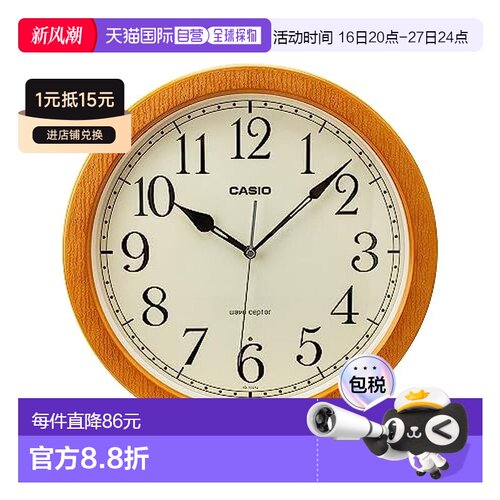 【日本直邮】卡西欧 挂钟电波时钟 IQ-1021J-7JF 浅棕色 木纹风格