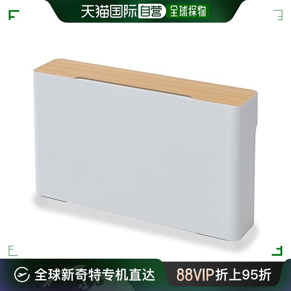【日本直邮】yamazen山善 电线收纳盒白色nrcb-w37(wn/mwh)
