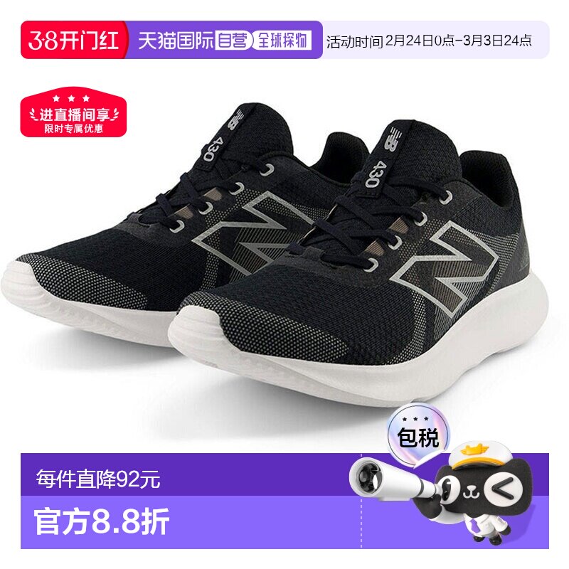 LN4������������LN4(�ͥ��ө`) 40�� �ų�250MM �ձ�ֱ��4E��New Balance ��ʿ NB E430 v4 �ܲ�Ь�����������˶�