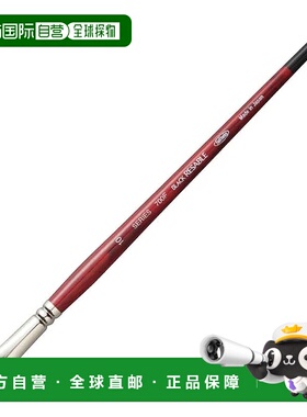 【日本直邮】荷尔拜因 水彩画笔 黑色貂毛 700F 榛子平头画笔 10