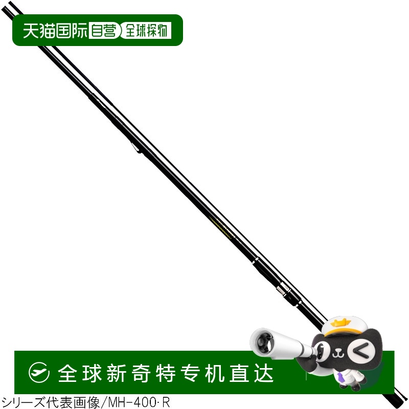 日本直邮Daiwa Interline 海上乐园 MH-300R [2020 年款]