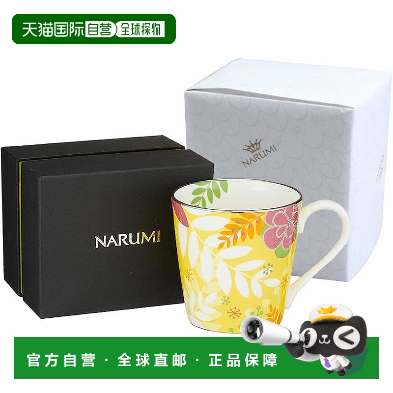 【日本直邮】Narumi鸣海 马克杯咖啡杯 花卉天堂 黄色290cc