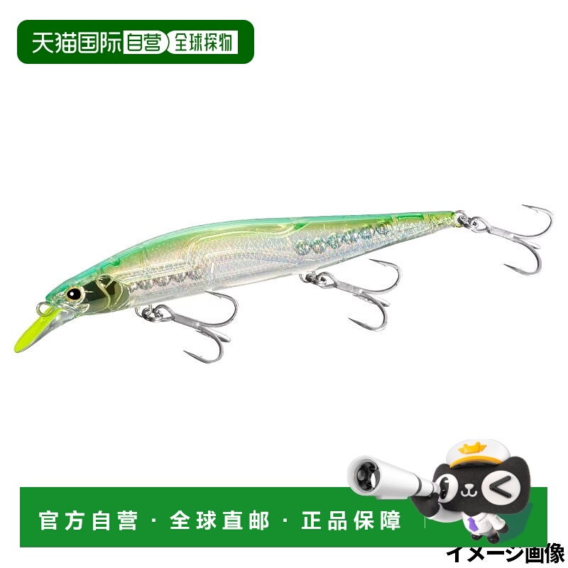 日本直邮Shimano Lure Ocea Loud Jerk 120S 001 ST 图表旅行服务