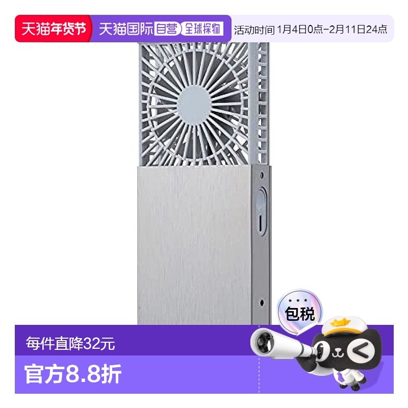 【日本直邮】Doshisha 便携式小风扇 (USB 充电) 3档 银色 FSW-62