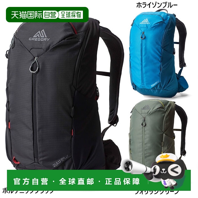 日本直邮Gregory 男士女士24L Zulu 24 LT 背包登山户外休闲 GREG