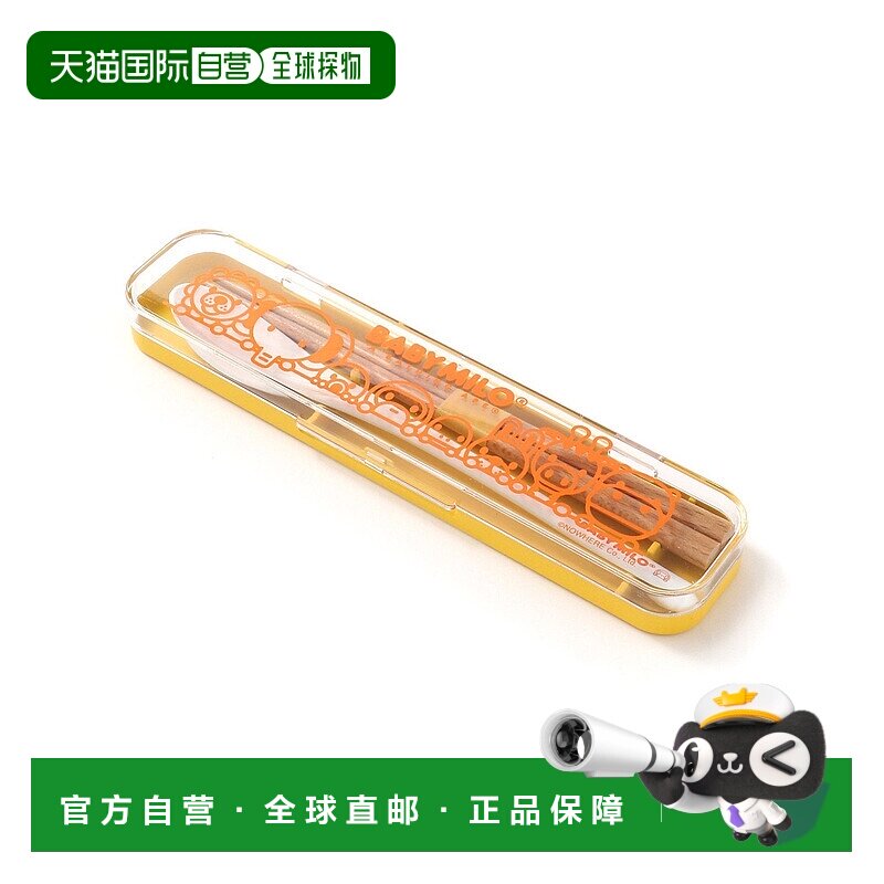 日本直邮A BATHING APE BABY MILO 餐具套装