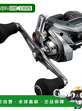 日本直邮Shimano 船钓轮 Valetta Premium 150DH 右手柄 2024年款